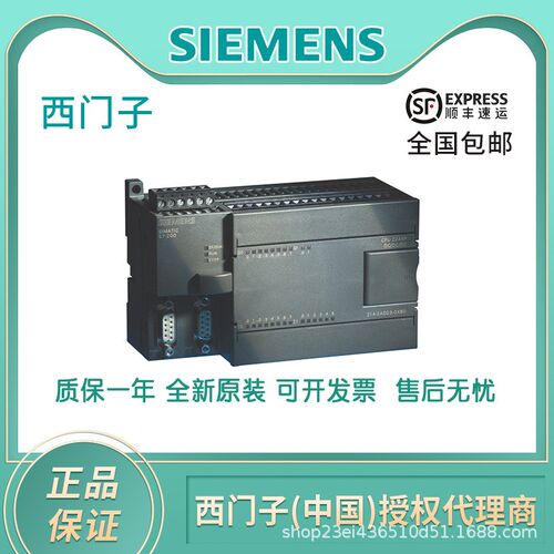 6ES7214-1AG40-0XB0/6ES7215/7217/1BG40/1HG40 S7-1200121 4C模
