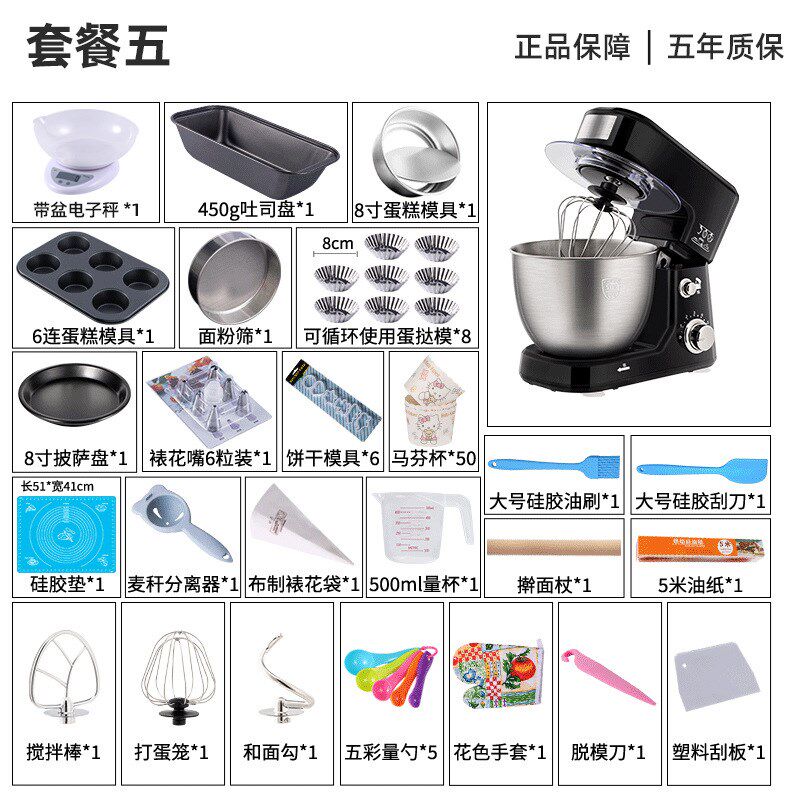 ZG台式打蛋器电动家用厨师机奶油机打发小型搅拌机和面鲜奶盖机