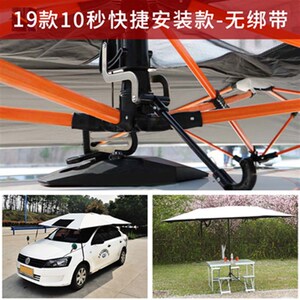 夏季防晒降温汽车用品车衣 新款一伞两用教练车汽车遮阳伞 遮阳棚