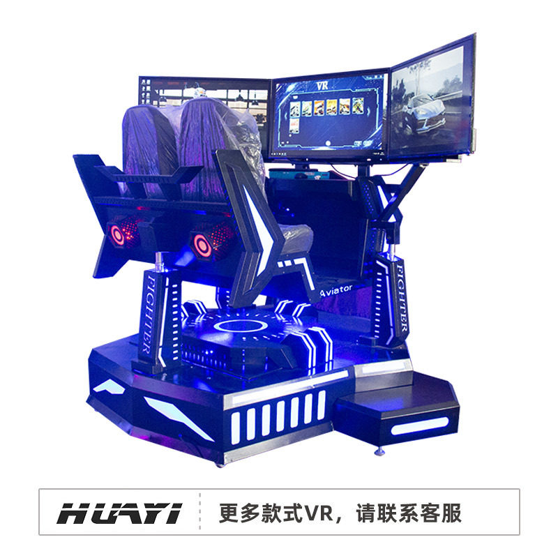 商用三轴三屏动感赛车VR设备