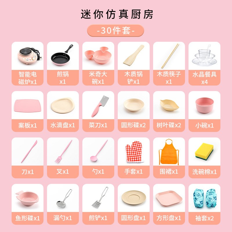 迷你厨房真煮全套煮饭食玩儿童玩具益智过家家真实做饭小厨具套装