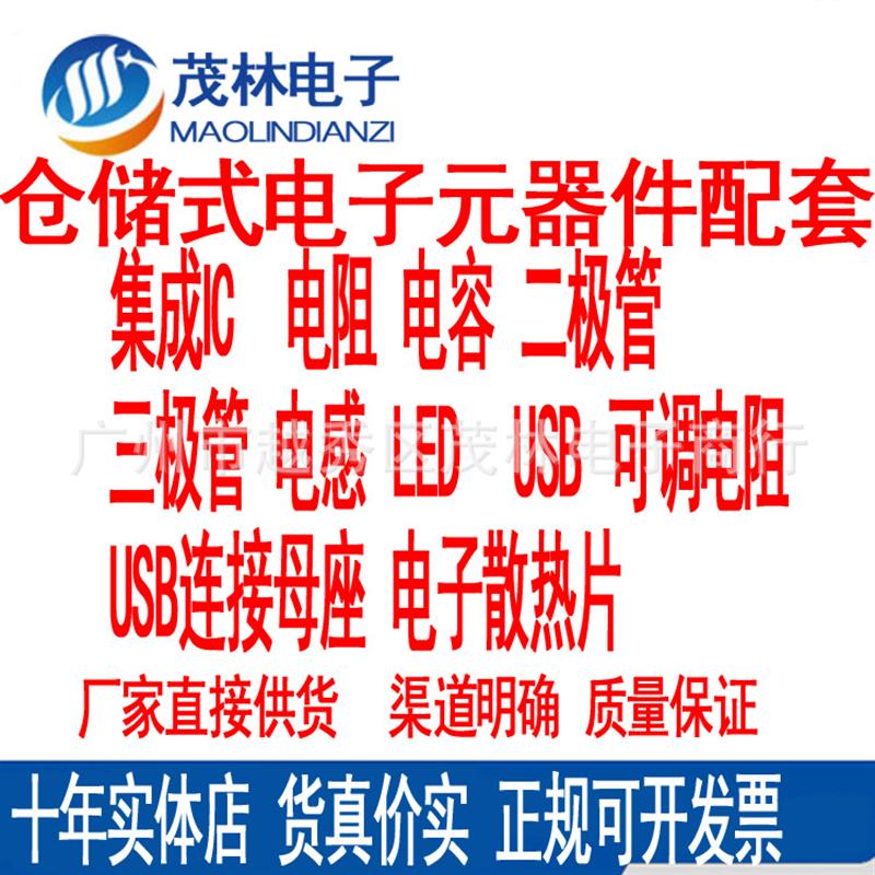 整流二极管1N5401/1N5408 1N5404 3A直插铜脚编带1250/合可切弯脚