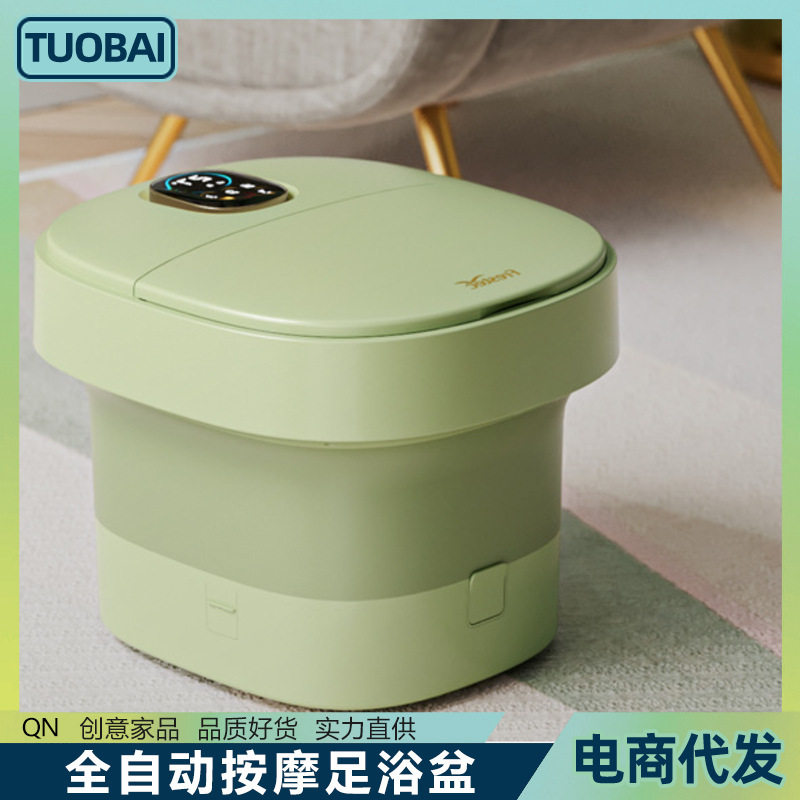 折叠电脑款按摩足浴盆泡脚盆足浴器湿足底电动泡脚盆泡脚深桶浸脚