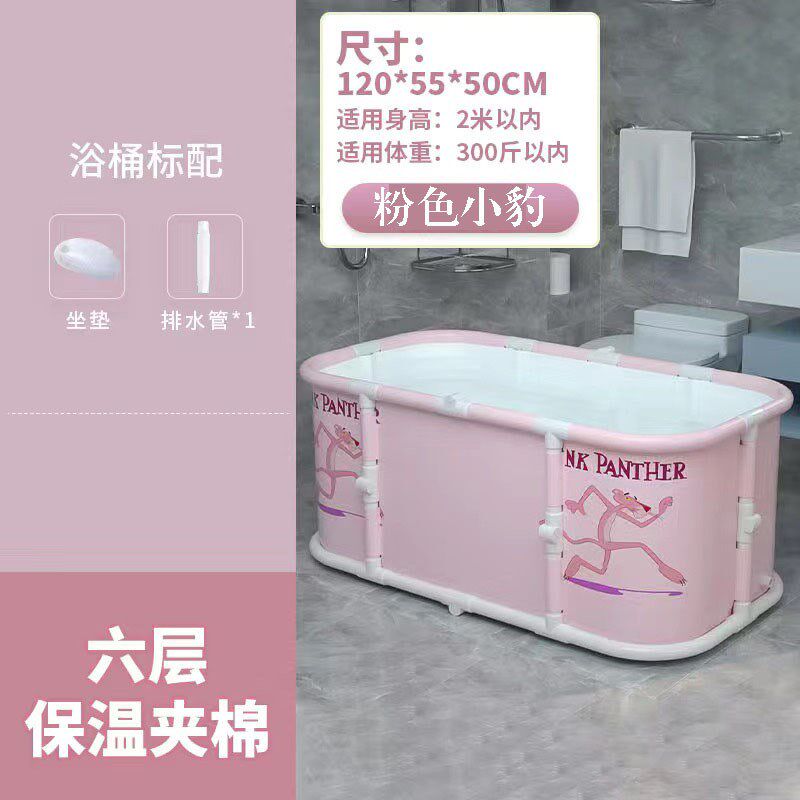 新款免安装加底座折叠浴缸浴桶折叠浴盆泡澡桶洗神器可折叠洗澡盆