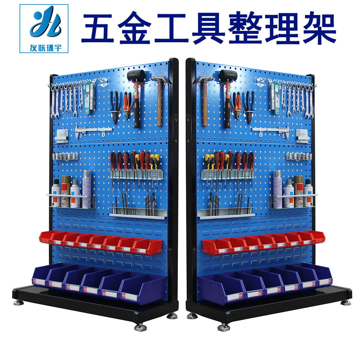 双面方孔挂板物料架底部加轮