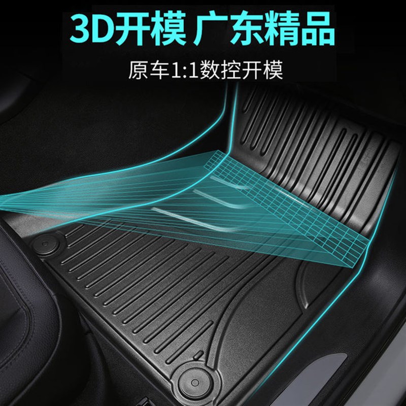 适用于凯迪拉克XT4 XT5 XT6 CT5大包围专车专用TPE汽车脚垫改装件