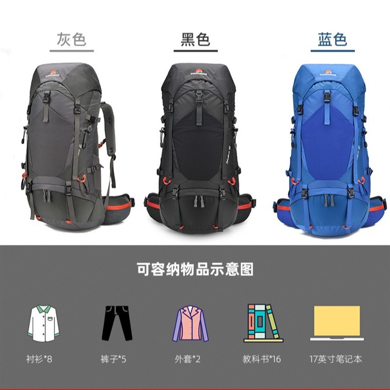 森耐特新款65L悬浮透气尼龙登山包轻便露营装备出口