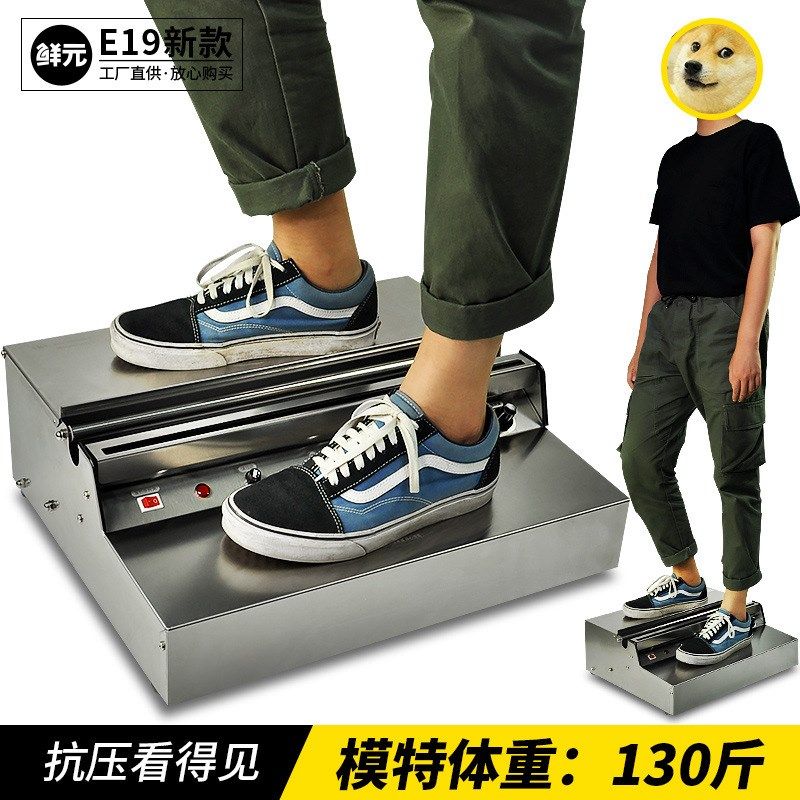 第3代升级新款E19保鲜膜包装机 水果打包机超市封口机覆膜机器