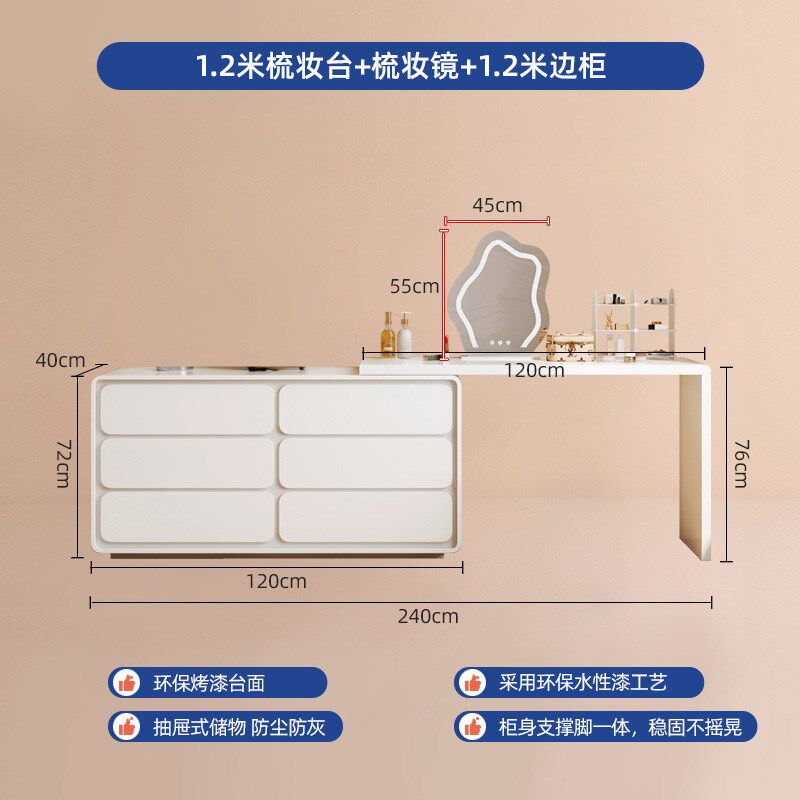 包邮梳妆台收纳柜一体奶油风卧室实木床尾六斗柜可伸缩转角化妆桌