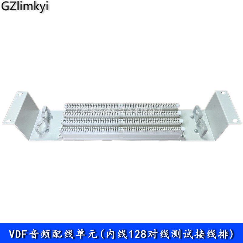 VDF音频配线架 内线128回线测试接线单元