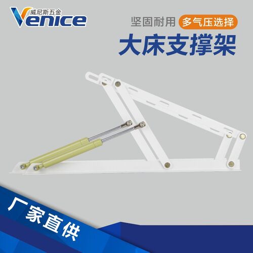 重型床底收纳气撑架高品质