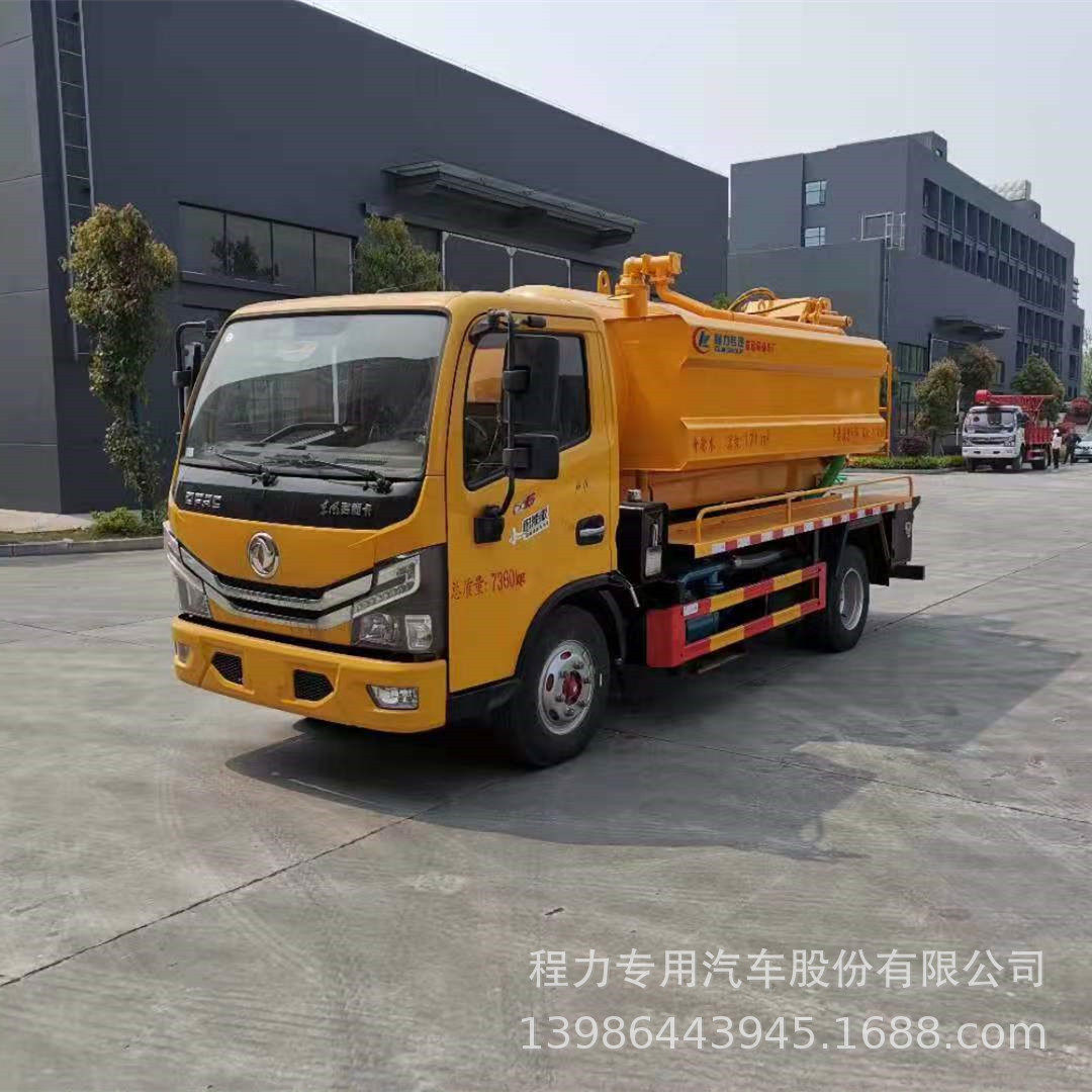 国六东风小多利卡蓝牌6方清洗吸污车 小型蓝牌清洗吸污车包上户