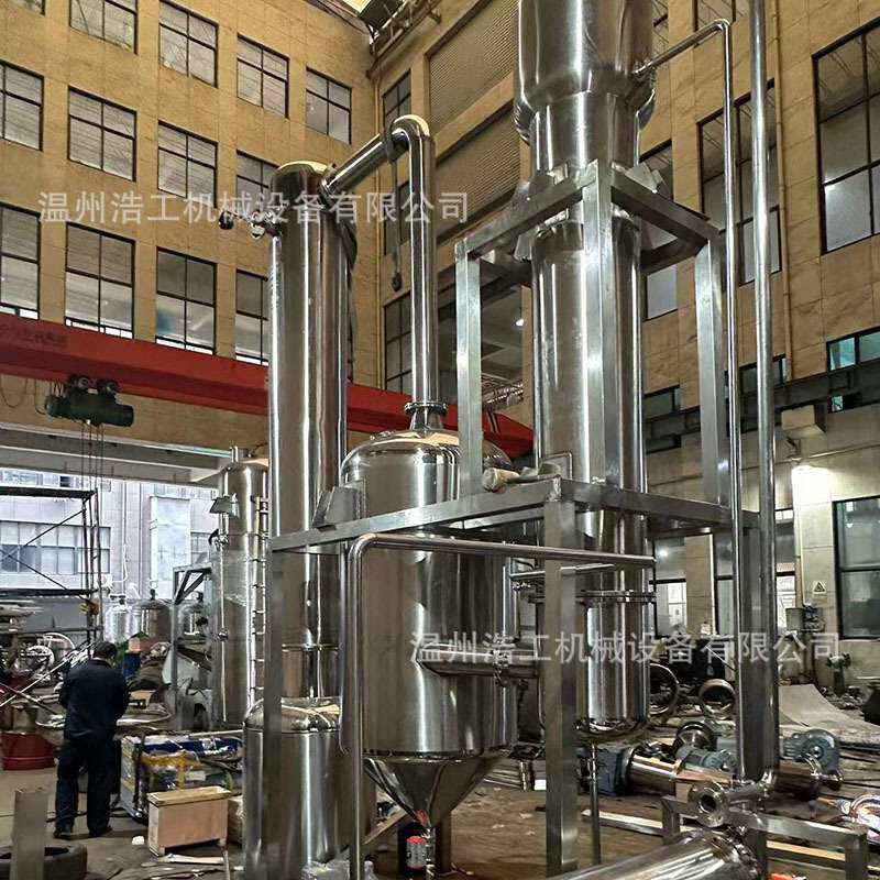 降膜蒸发器 单效降膜式蒸发器 果蔬汁真空浓缩机