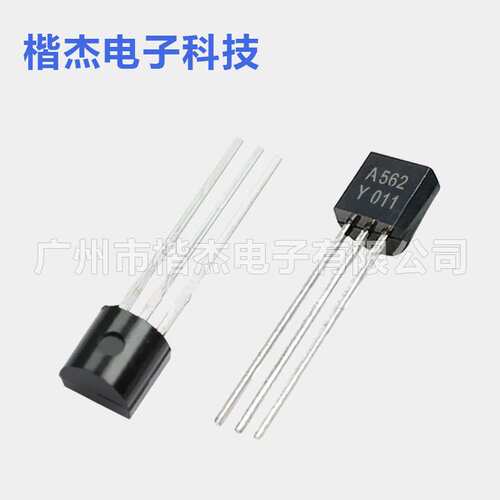 原装CJ长电 2SA562-Y直插三极管 TO-92封装 功率晶体管A562 Y档