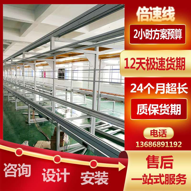 家用扫拖一体机生产线 电动扫地机装配流水线 智能清洁机流水线