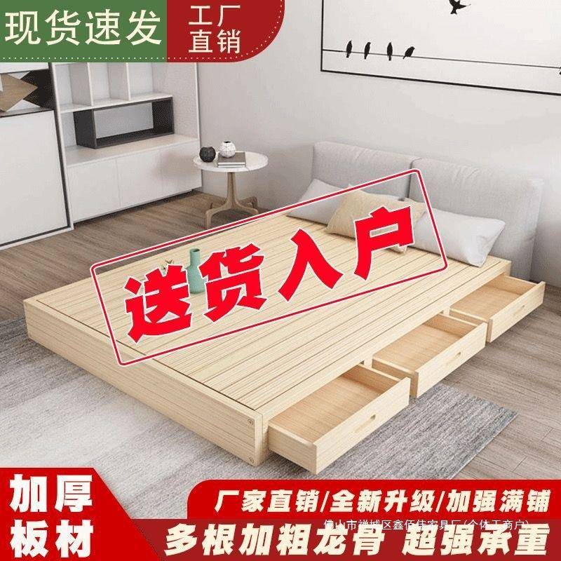 实木榻榻米床架子双人床排骨架木板床日式地台无床头经济型民宿床