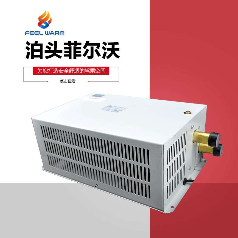 SR-550/2汽车取暖用吹风式散热器
