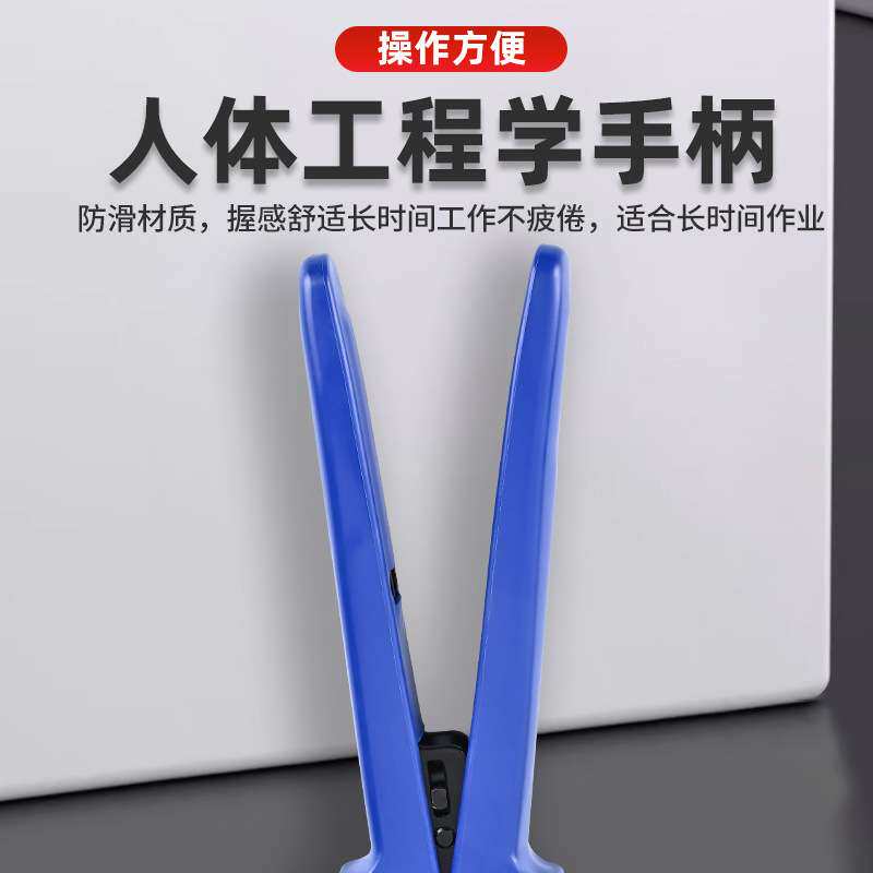 MC4光伏专用A-2546B压线钳太阳能光伏连接端子线缆手动电工压接钳