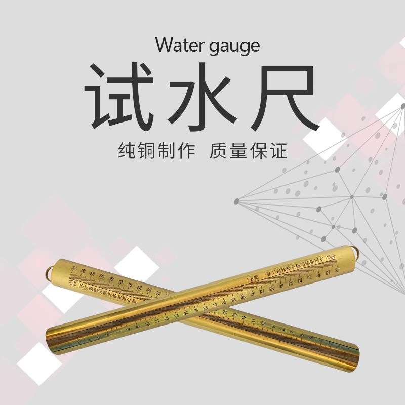 试水尺油罐量水检测铜管式纯铜防爆试水尺量水尺测油深测水纯铜