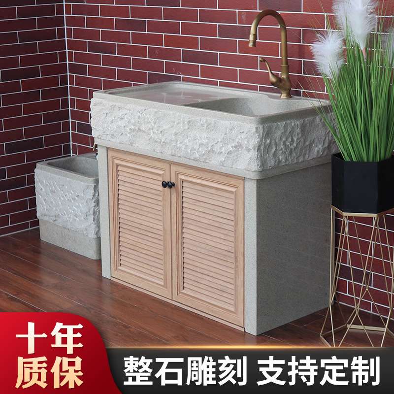 大理石水槽阳台水池户外庭院石头洗手台盆别墅露台家用洗菜池轻奢