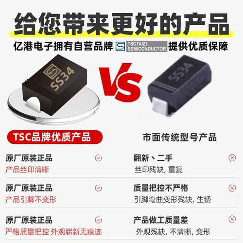 厂家直销 SS520 贴片肖特基二极管 SR5200 5A200V SMA DO-214AC