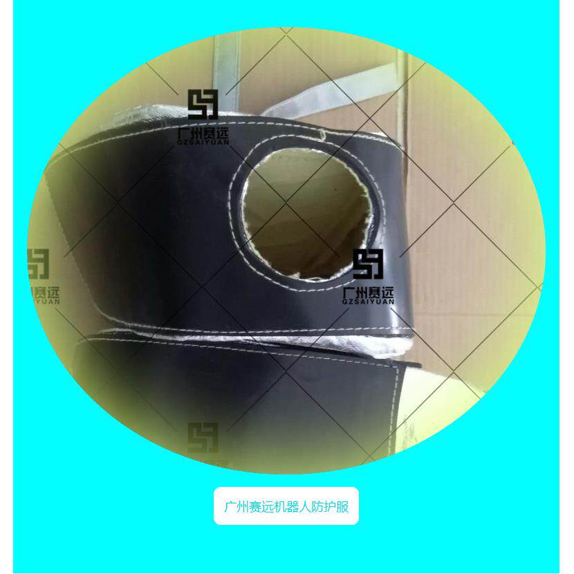 威奥博仕工业服装机器人防护服电荷聚集密封环境广州赛远