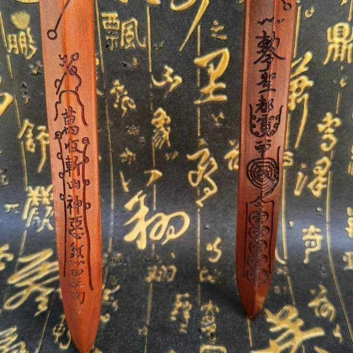 道家雷枣木七星剑三清剑七星剑五雷剑三清一体雕刻40公分