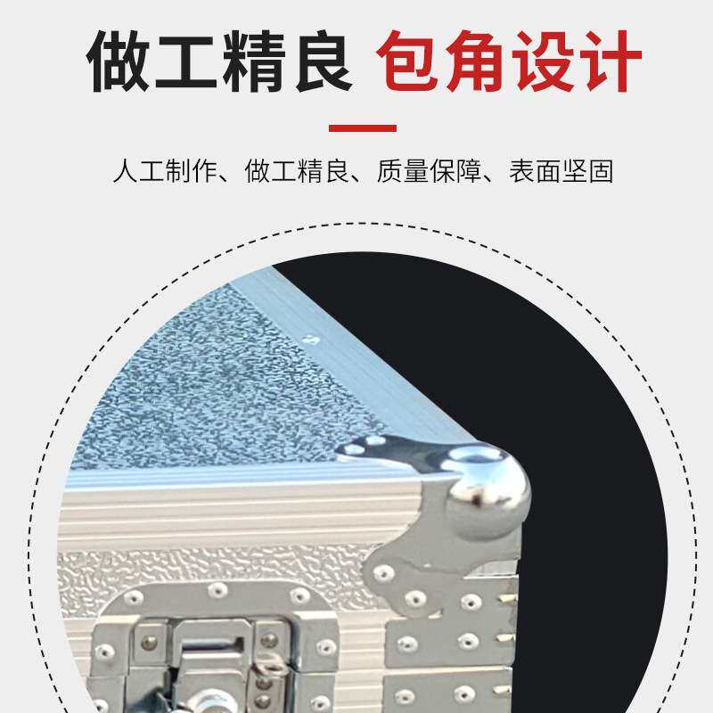铝合金工具拉杆箱多功能大号运输航空箱高承重仪器箱轻型高承重