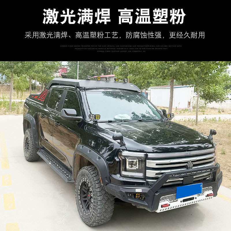 长城炮江铃大道金刚炮DMAX皮卡车连顶开龙门架驾驶室平台行李架子