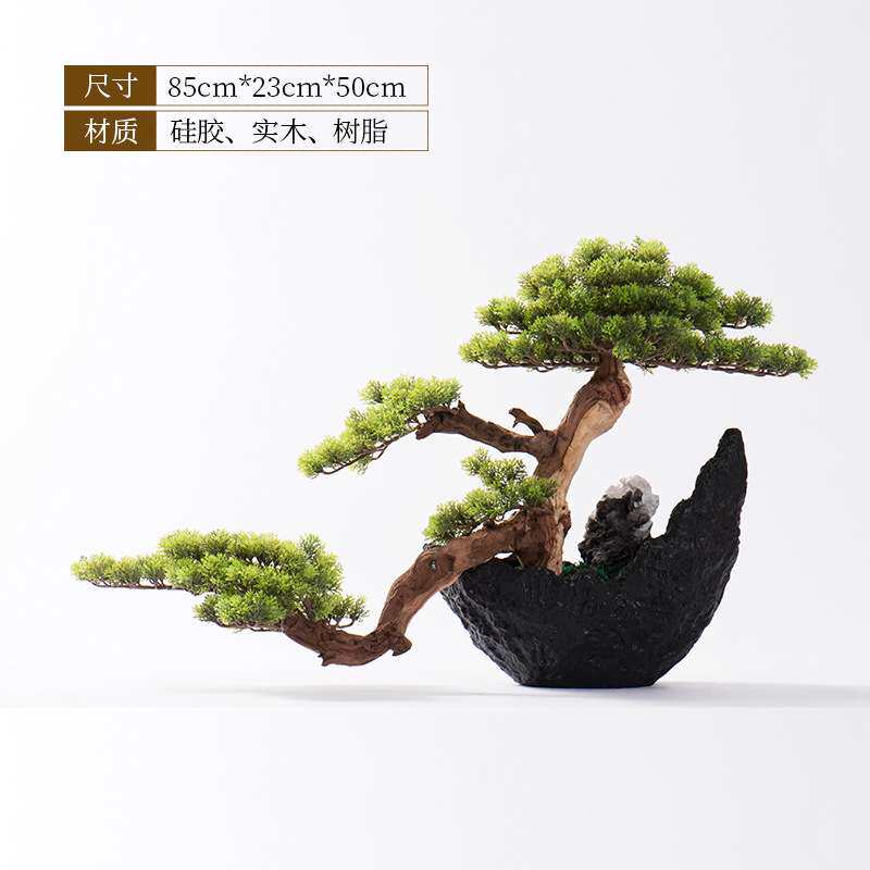 仿真迎客松盆栽新中式装饰品摆件售楼处展厅客厅玄关植物盆景摆设