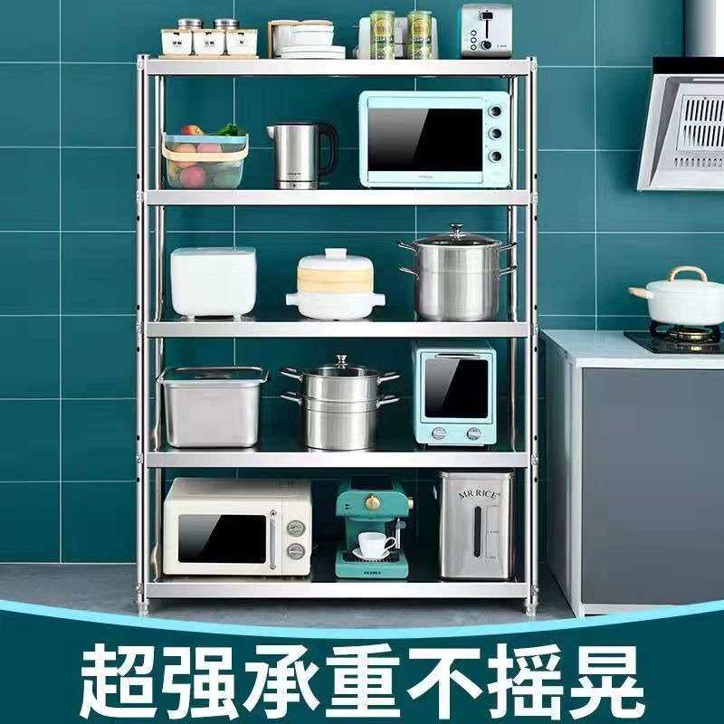深圳工厂厨房不锈钢置物架多层货架家用厨房储物收纳架仓储落地架