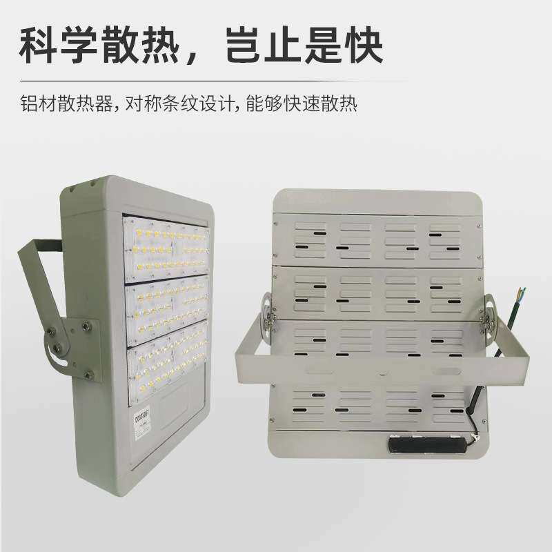 免驱动LED路灯免驱动LED投光灯隧道灯市政工程道路照明路灯