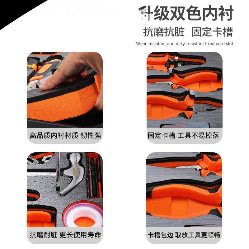 家用工具套装大全五金电钻电工维修工具箱多功能电动组合专用