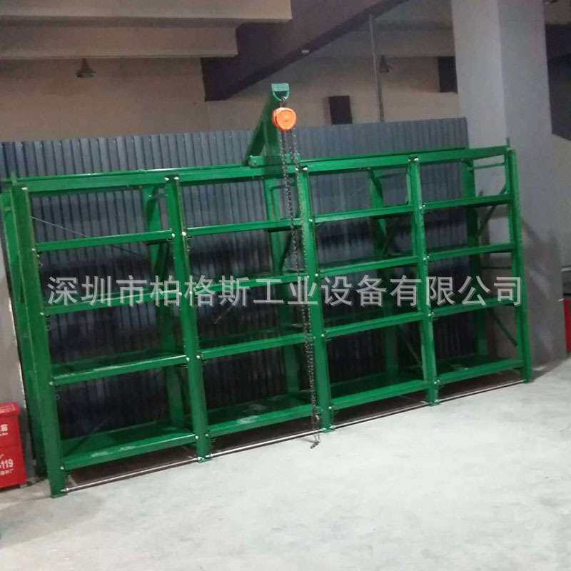 东莞模具货架重型全开式模具架货架直销标准型抽屉式三格四层架子