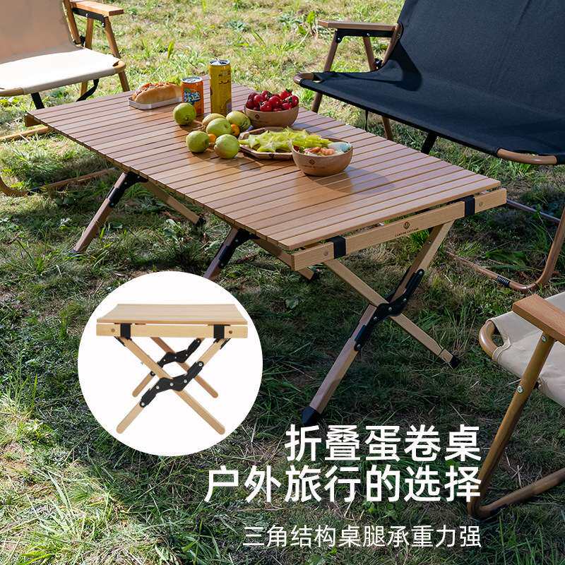 桌子露营便携式榉木金蛋卷桌野营郊游组合桌椅折叠桌可折叠实木