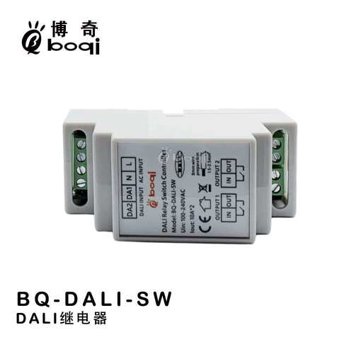 DALI继电器开关通断器10A宽电压导轨式2路控制厂家直供博奇