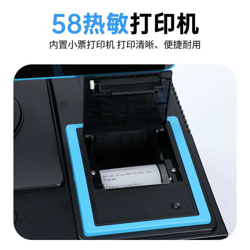 跨境15.6寸收银机收款一体机超市便利店咖啡零售百货文具餐饮商用