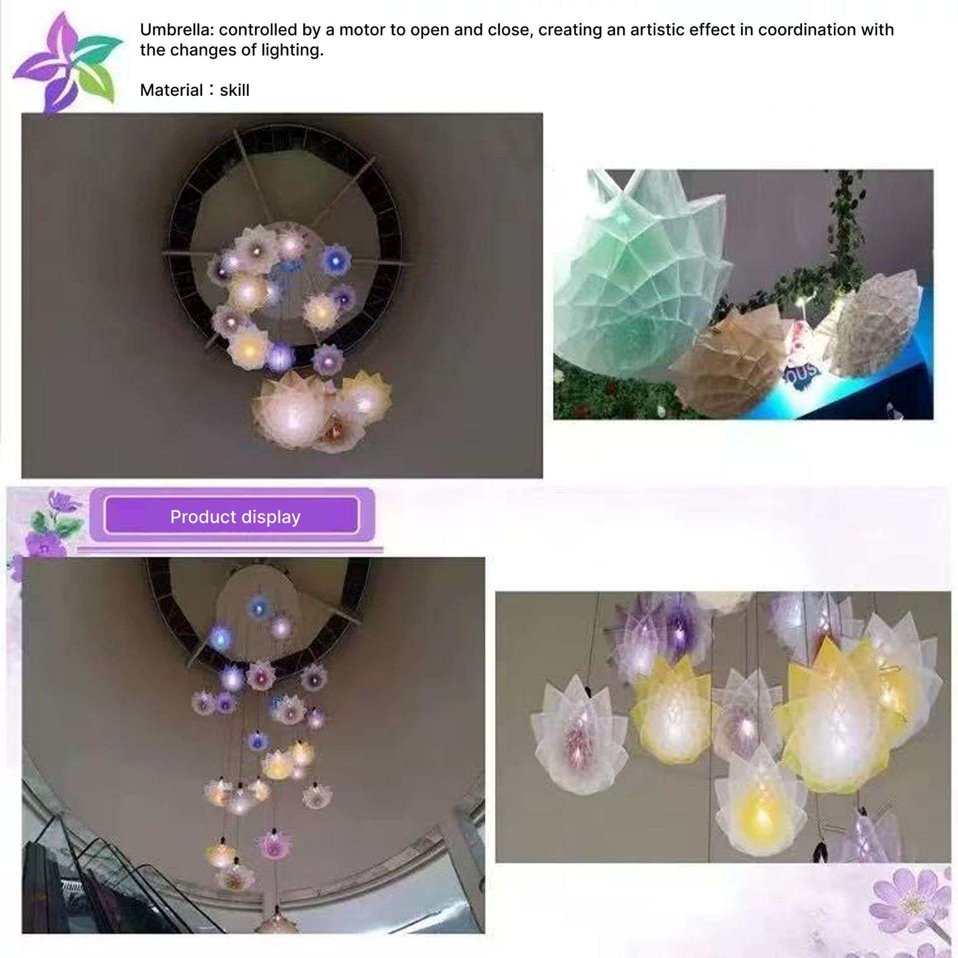 开花吊灯伞花灯网红互动商场引流自动开合升降中庭装饰仿真感应灯