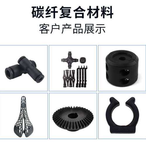 PA66碳纤增强CF30%刚性足吸水低电阻5-6次方电子配件pa66改性颗粒
