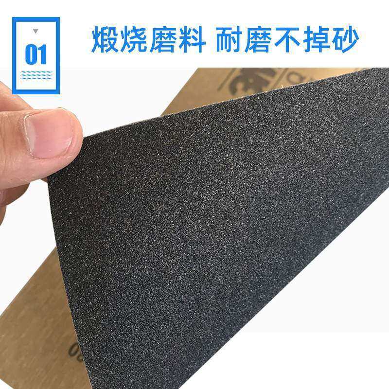 3M101Q水磨砂纸汽车喷漆打磨家具玉器抛光干湿两用耐磨水砂皮