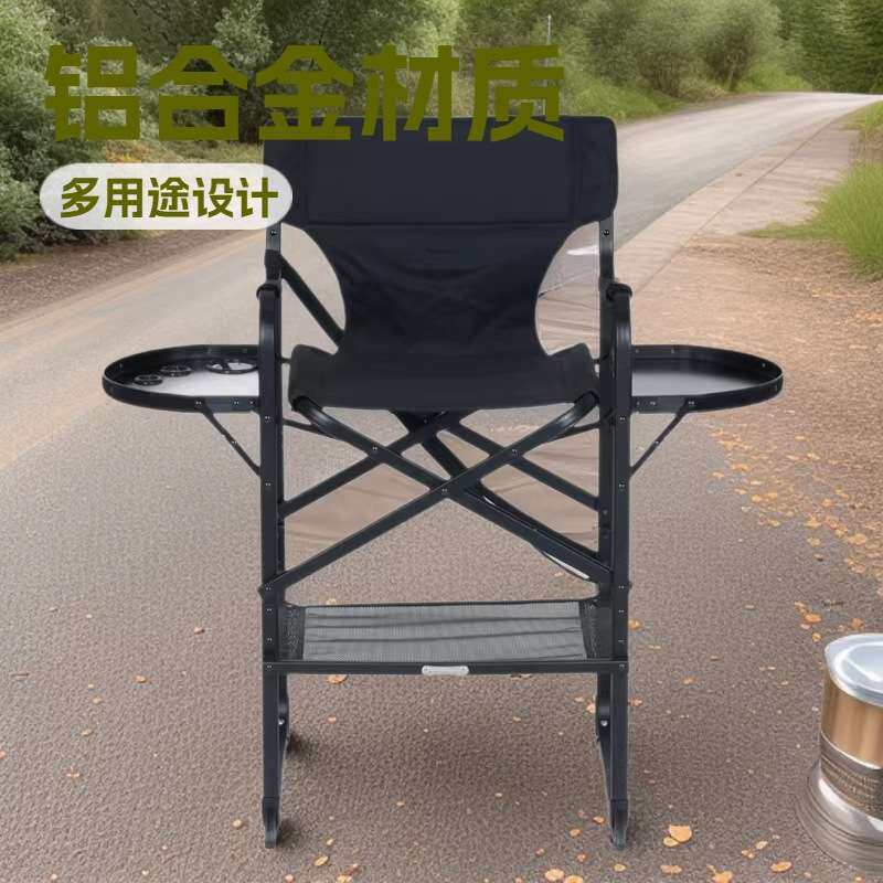 奇辉户外露营折叠椅铝合金靠背椅自驾游导演椅化妆师专用化妆椅