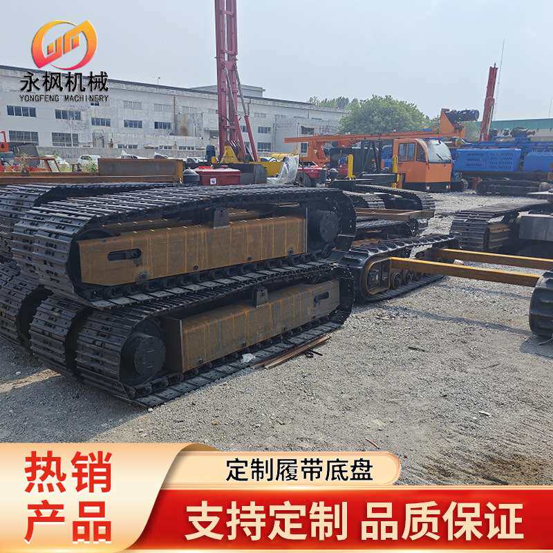 加重型履带底盘大型钢制履带行走总成,煤矿机械履带总成,履带改装
