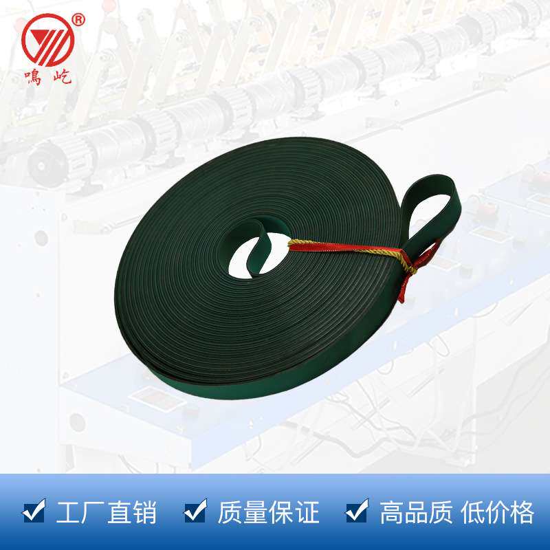 进口TC龙带 纺机配件传动带 倍捻机加弹机气流纺龙带 加厚片基带
