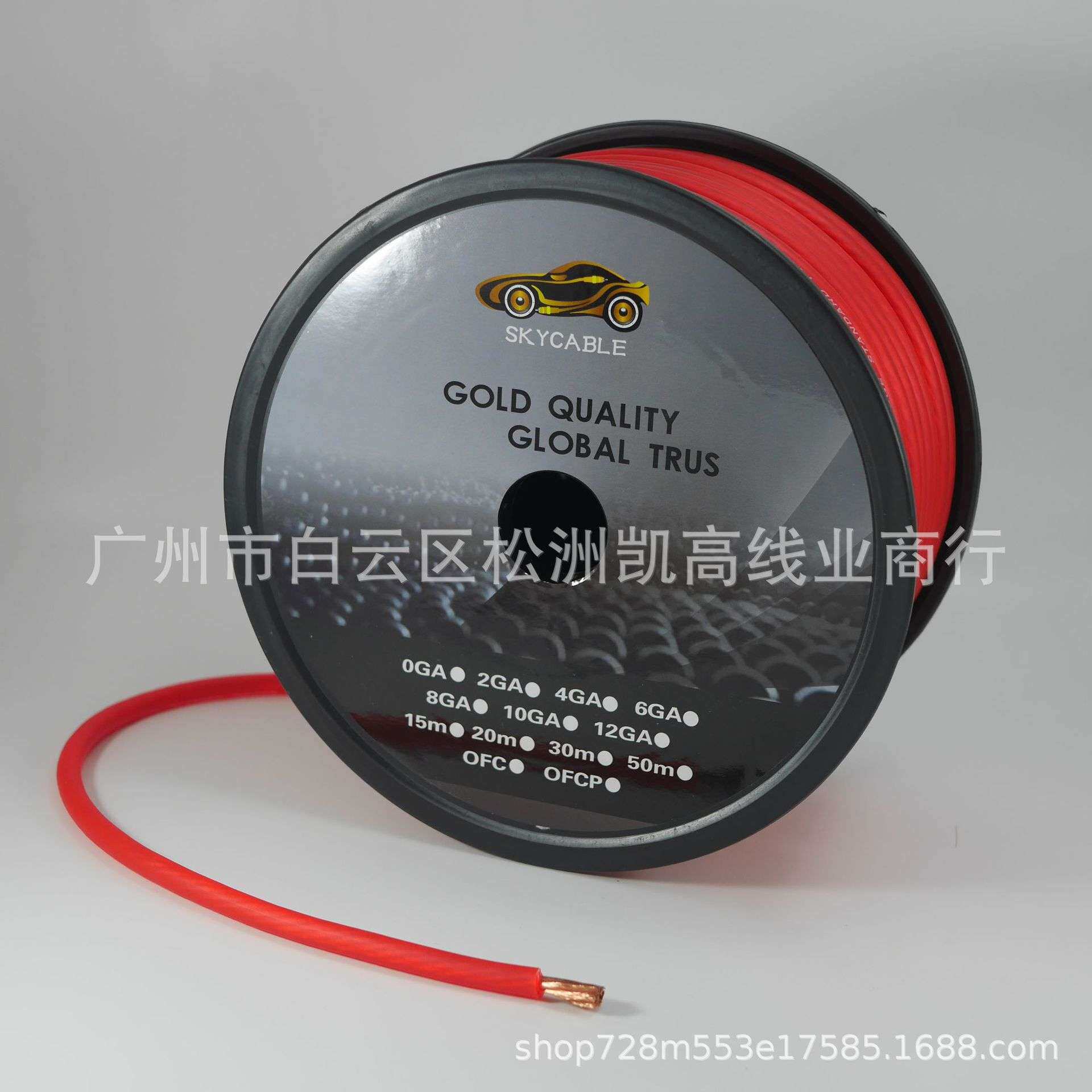6GA标准纯铜 汽车电源线 改装车载电源线低音炮线 量大价优