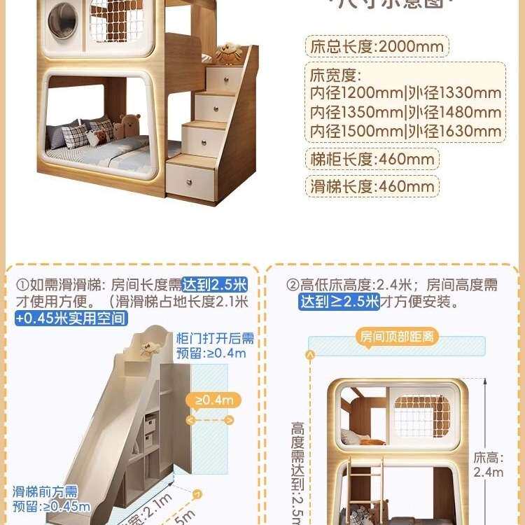 太空舱儿童护栏床铺小户型床上创意双层床姐弟高低子母上下床形