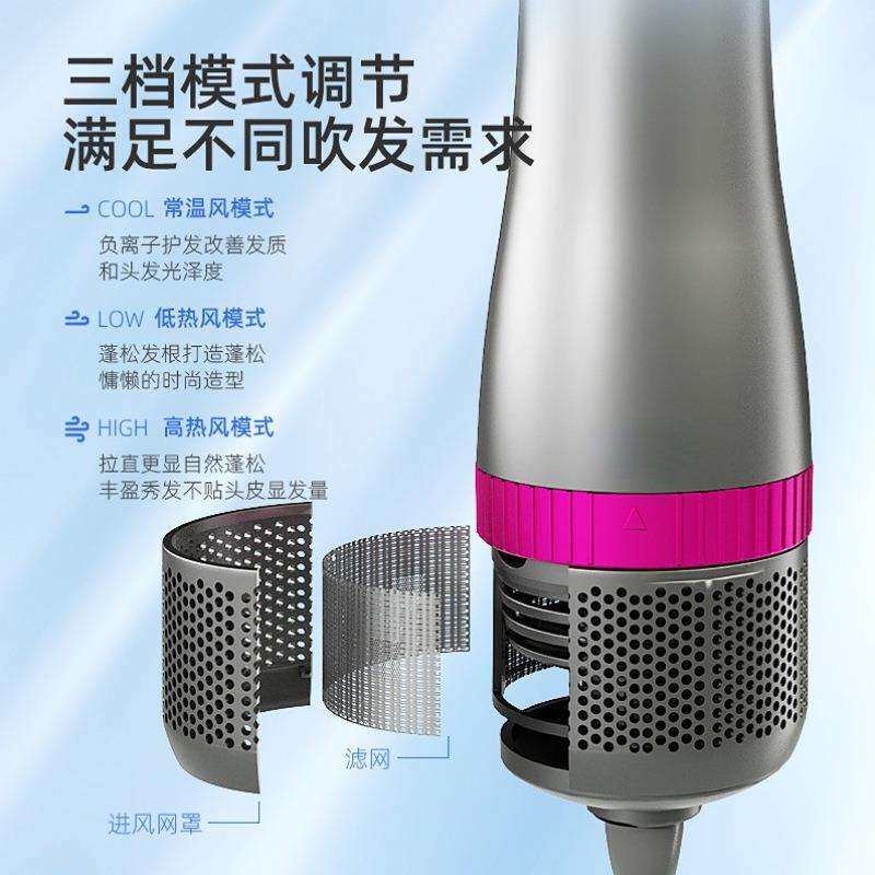 现货新款四合一热风梳家用高功率负离子护发蓬松直发卷发吹风梳