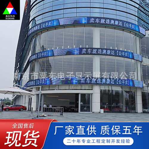 双面LED屏幕户外翻盖LED显示屏户外广告LED显示屏P2.5P3LED显示屏