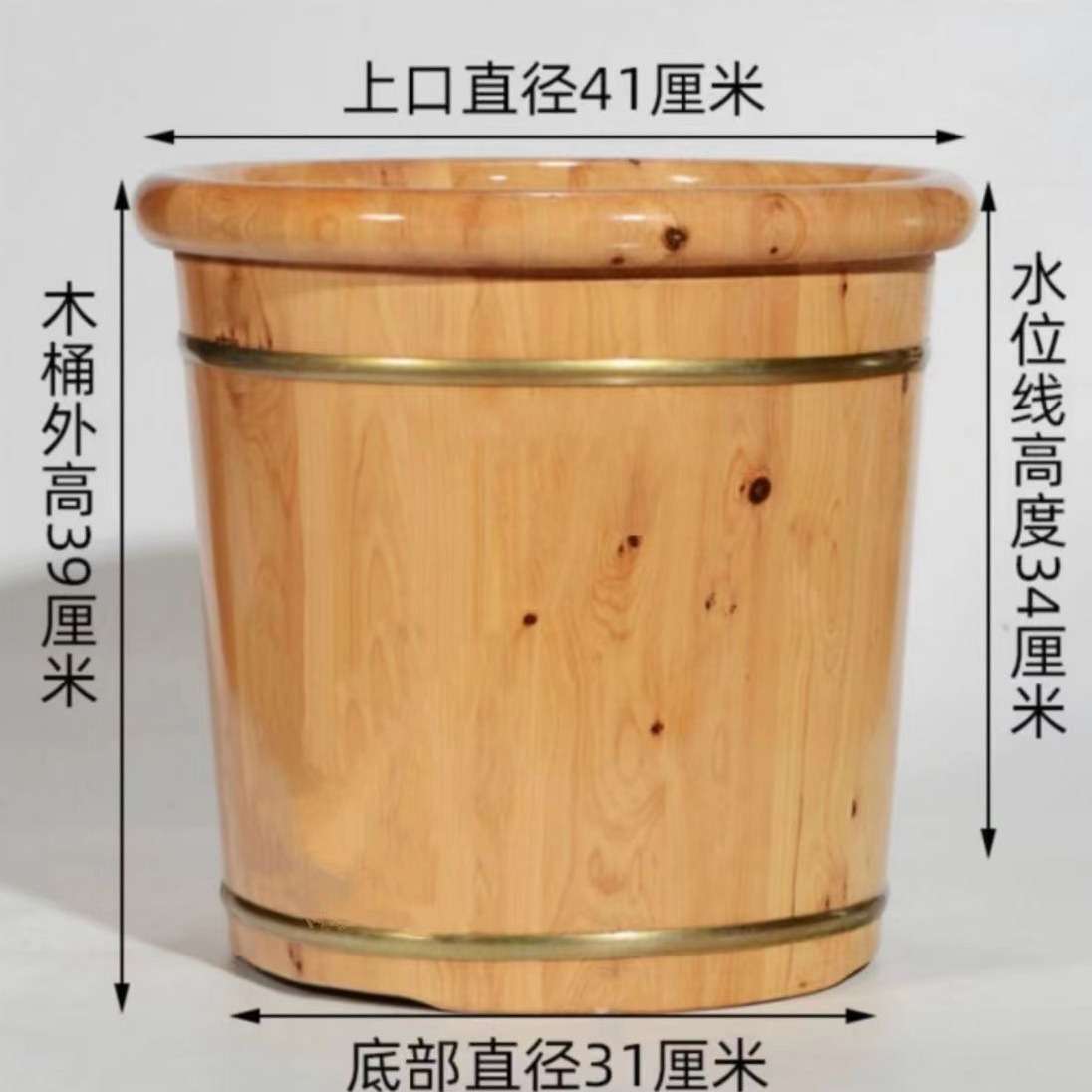 40cm香柏木质泡脚足汲藏方家用熏蒸洗脚木桶保温足浴桶洗脚盆