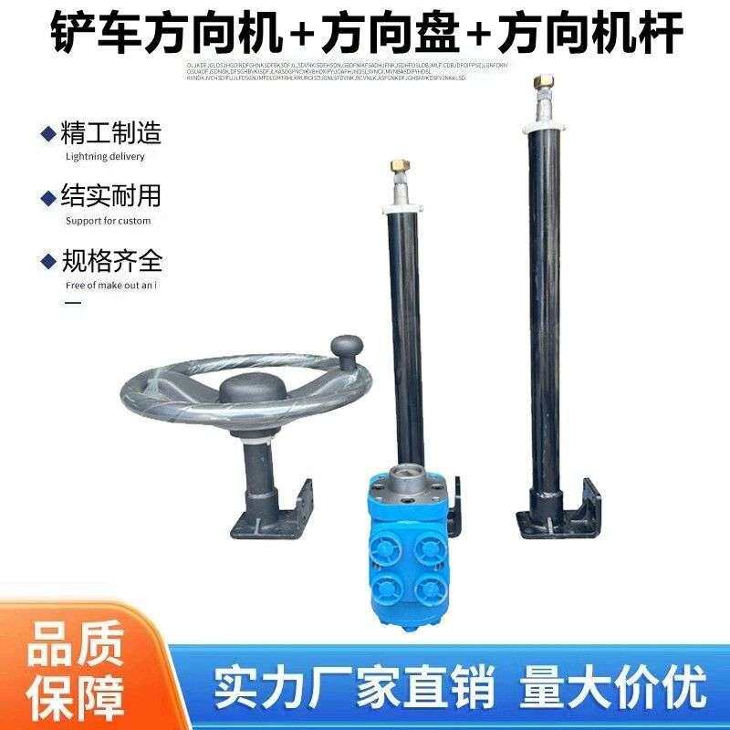 渔船改装液压助力方向油缸加装齿条转向油缸船用挂机液压舵板总成