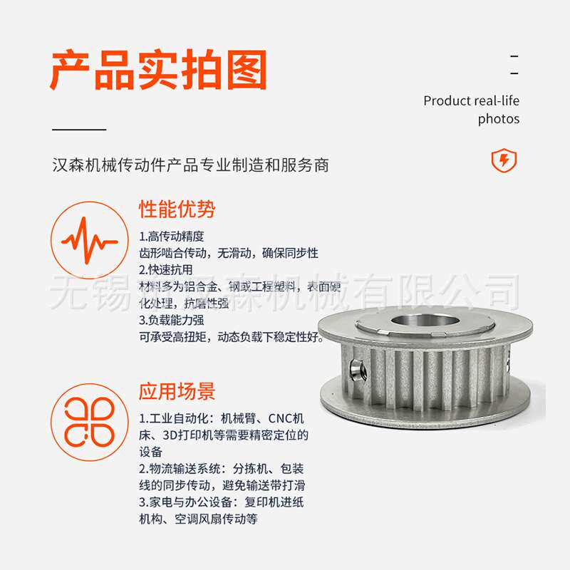 厂家小型非标同步带轮A20同步轮铝合金微型工业金属定/制高精度